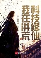 洪荒开局带领人族退隐卡夜阁