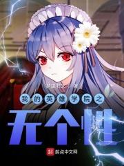 我的英雄学院个性进化免费阅读