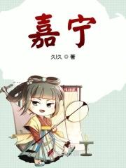 嘉宝果