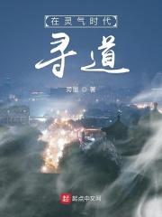 城隍爷的传说