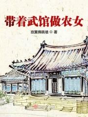 带着武功秘籍到大唐