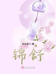 海氏海诺锦舒立克白凡士林
