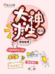 求生指南攻略