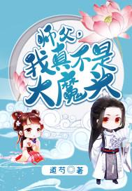 我真的不下蛋