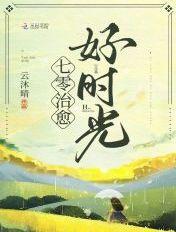 穿越年代种田文推荐