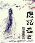 坏坏老公太霸道