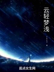 云轻云淡