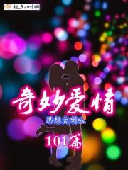 爱你100%爱你90%爱你80%