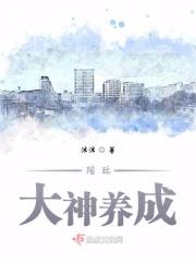 大神陪玩平台