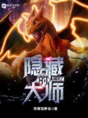 精灵该隐