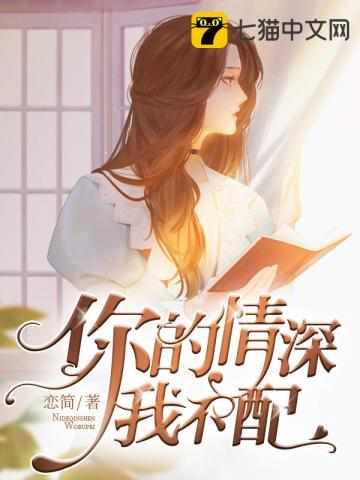 卓简傅衍夜免费阅读12
