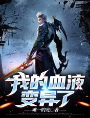 血液细胞变异是怎么回事