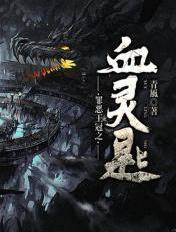 罪恶王冠王之力量