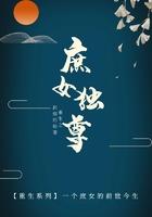 重生之庶女独尊免费阅读