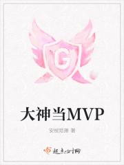 大神称号是什么意思
