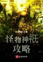 怪物拉什神话无限金币