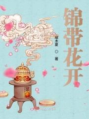 锦带花开了