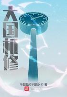 大国机修女主角是谁