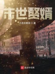 胜利大逃亡第六关怎么过