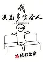 开局举
