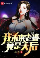 我未来的老婆cg
