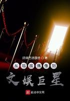 从偶像到文娱大佬