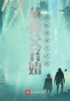 师父从凡间带来一个女子