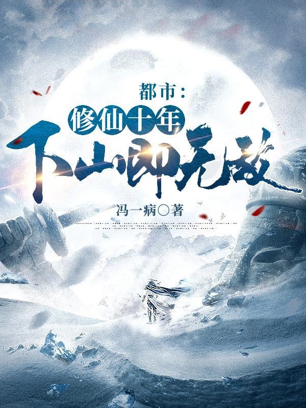 林峰林云瑶李小可