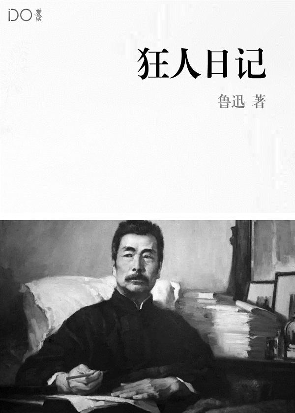 帝王嫁为君倾天下无删减