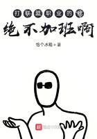 打职业真的好吗