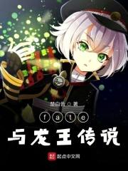 型月龙种