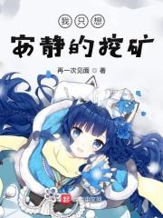 我的世界鬼灭之刃模组攻略