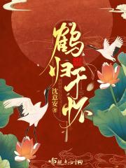 将军妻不可欺全文免费漫画