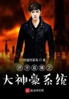 虎牙直播tv版apk