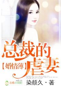 薄情总裁的烙痕
