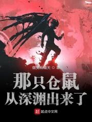 仓鼠荒岛求生