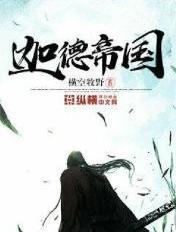 加玛帝国十大强者