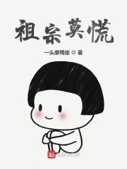 祖宗是什么意思啊