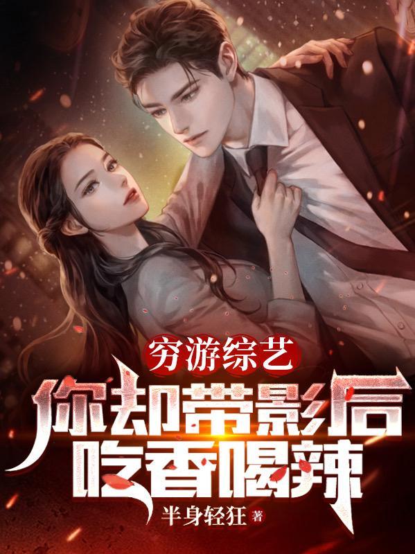 穷游