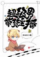 最厉害的带货男主播
