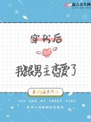 我是真的爱你全局