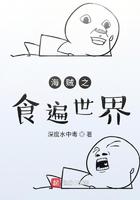 海贼之吃
