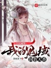 全民城堡开局随机天使