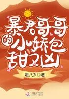 暴君的甜宠小娇娇