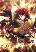 假面骑士zioii