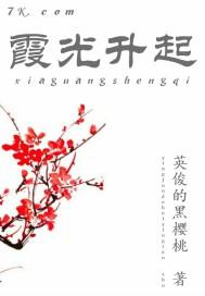霞光 意思