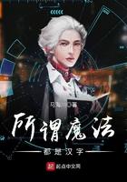 魔法汉字的全部汉字