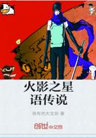 火影之星辰之主