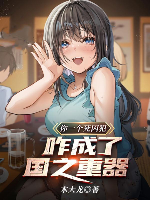 实现可控核聚变后会怎样