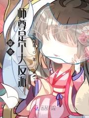穿书